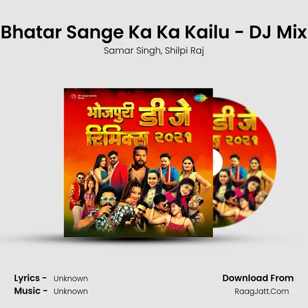 Bhatar Sange Ka Ka Kailu - DJ Mix Song mp3 | Samar Singh