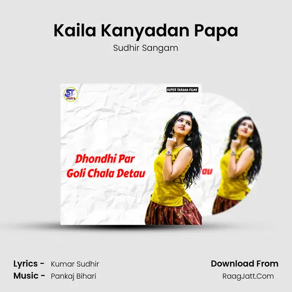 Kaila Kanyadan Papa mp3 song