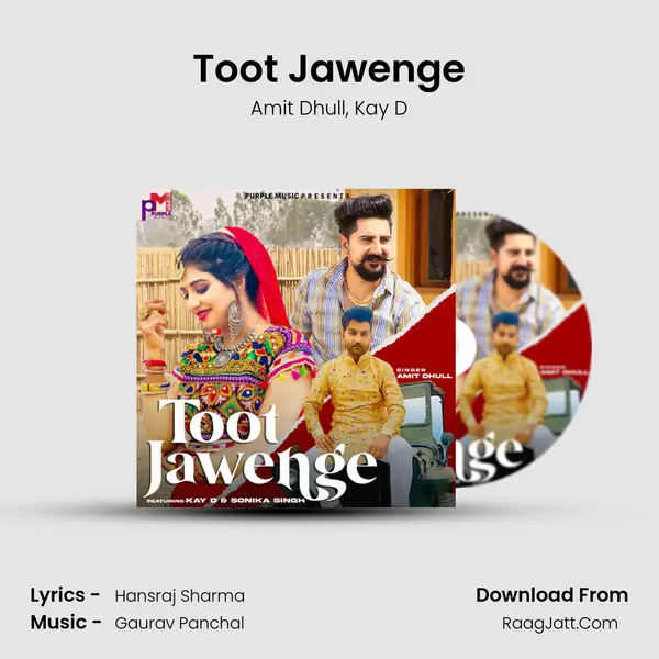 Toot Jawenge mp3 song