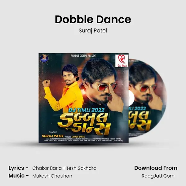 Dobble Dance Song mp3 | Suraj Patel