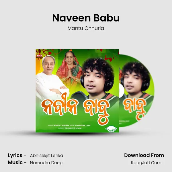 Naveen Babu - Mantu Chhuria