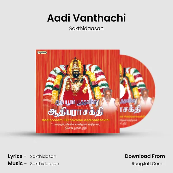 Aadi Vanthachi Song mp3 | Sakthidaasan