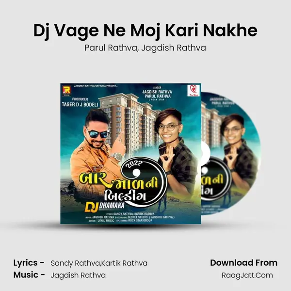 Dj Vage Ne Moj Kari Nakhe Song mp3 | Parul Rathva