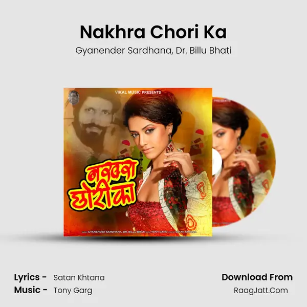 Nakhra Chori Ka mp3 song