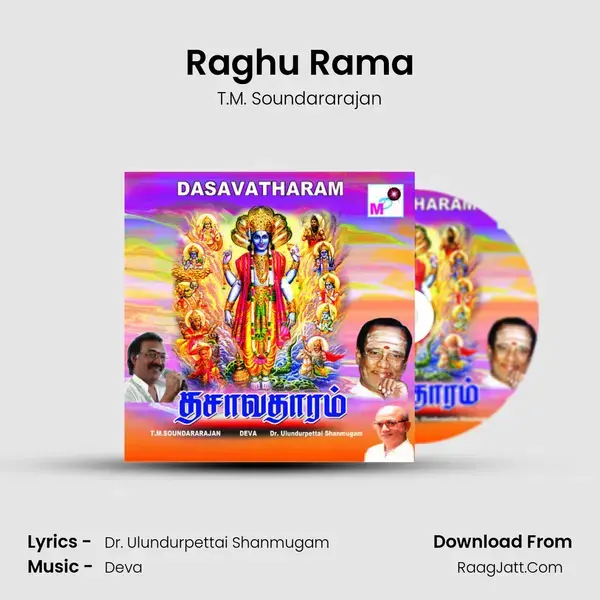 Raghu Rama mp3 song