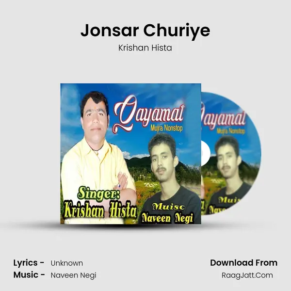 Jonsar Churiye mp3 song