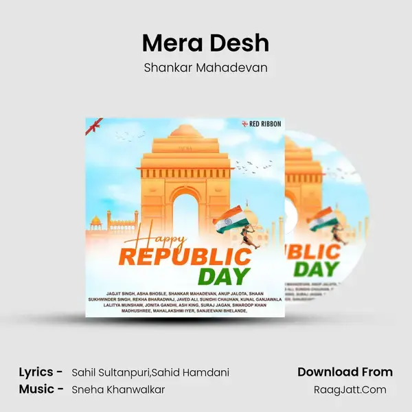 Mera Desh mp3 song