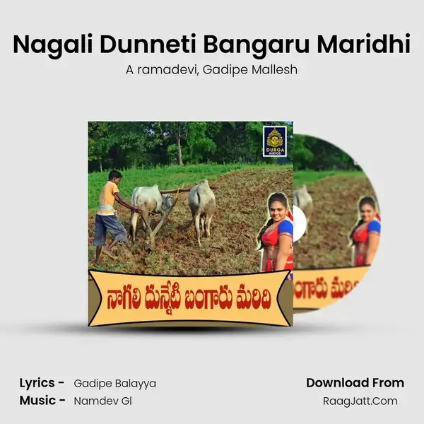 Nagali Dunneti Bangaru Maridhi mp3 song