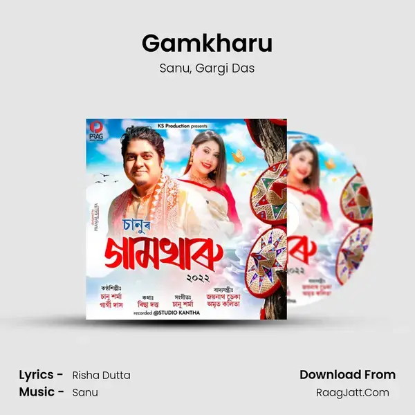 Gamkharu mp3 song