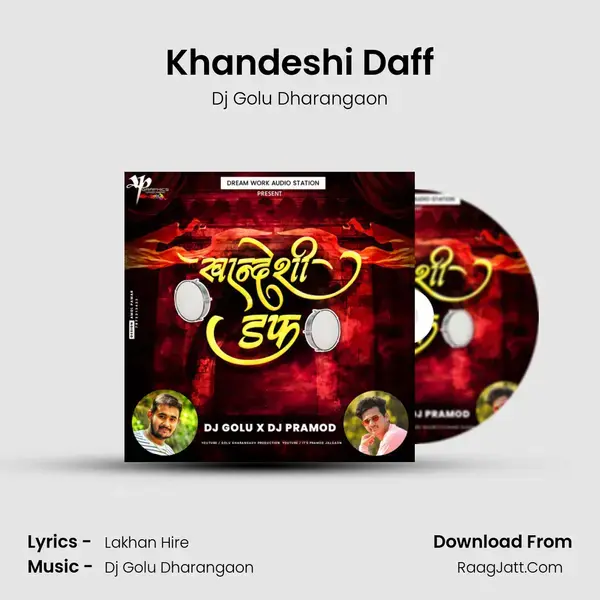 Khandeshi Daff mp3 song