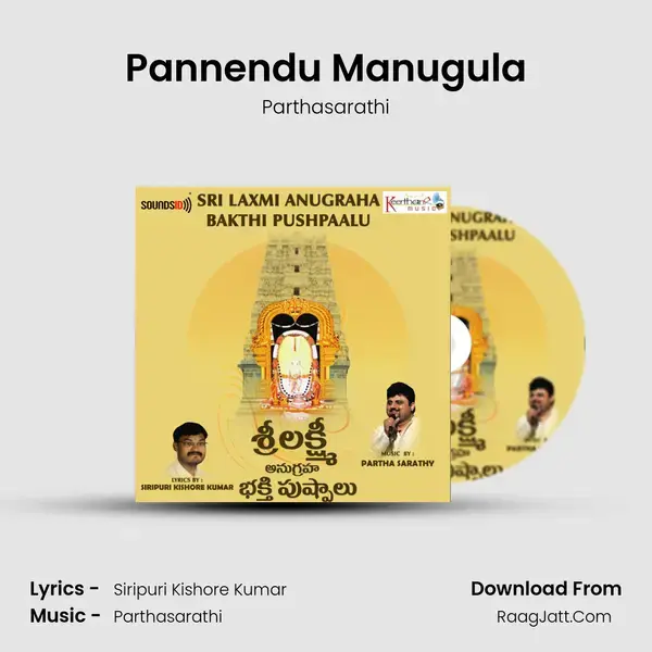 Pannendu Manugula mp3 song