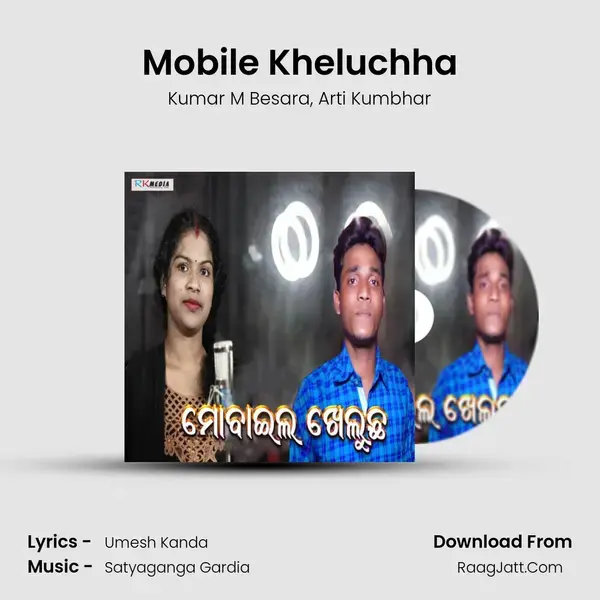 Mobile Kheluchha mp3 song