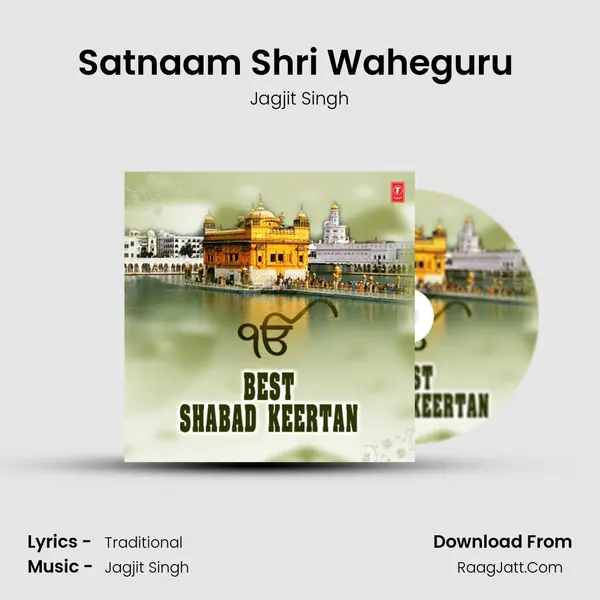 Satnaam Shri Waheguru (From 