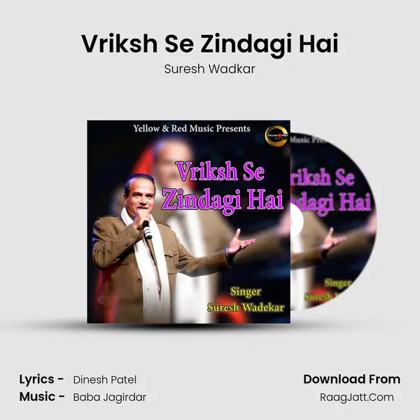 Vriksh Se Zindagi Hai mp3 song