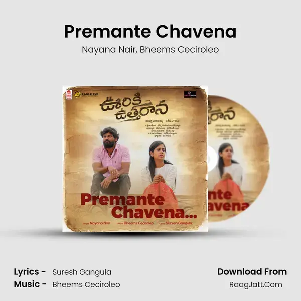 Premante Chavena mp3 song