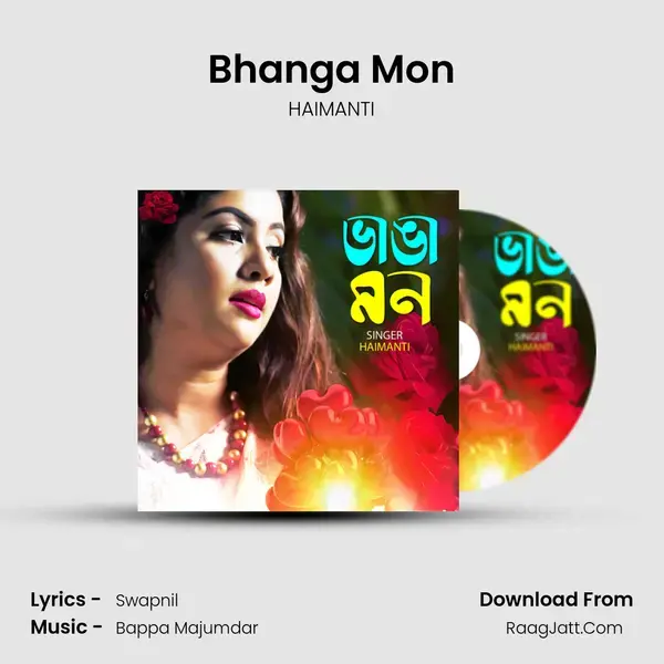 Bhanga Mon mp3 song