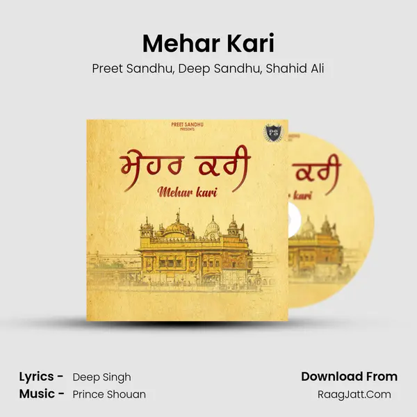 Mehar Kari mp3 song