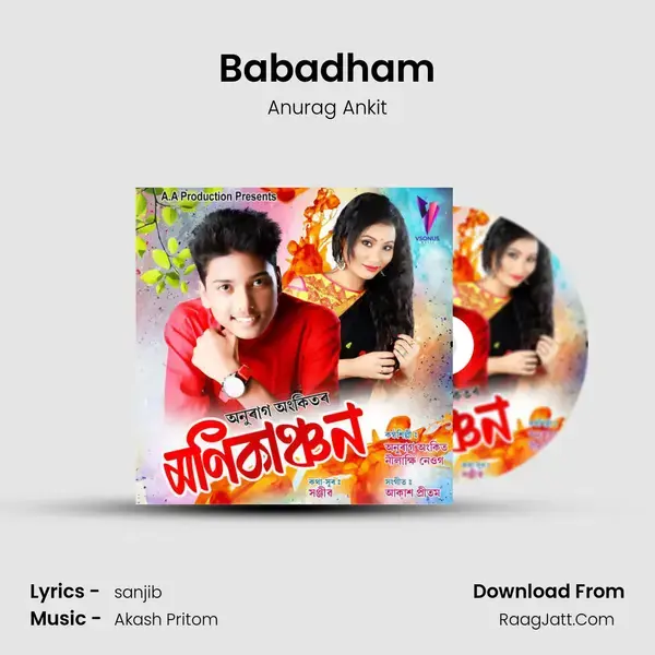 Babadham mp3 song