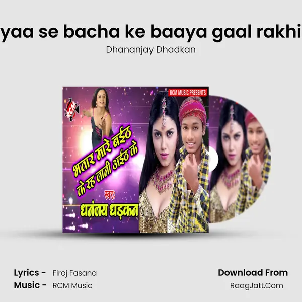 Saiyaa se bacha ke baaya gaal rakhi na Song mp3 | Dhananjay Dhadkan