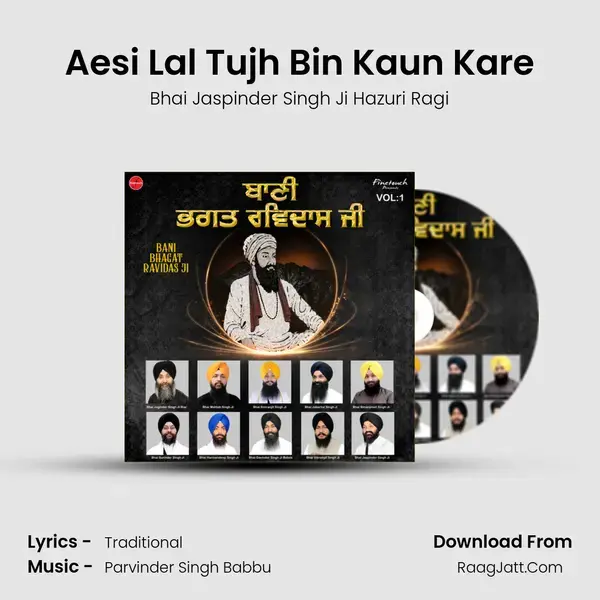 Aesi Lal Tujh Bin Kaun Kare Song mp3 | Bhai Jaspinder Singh Ji Hazuri Ragi