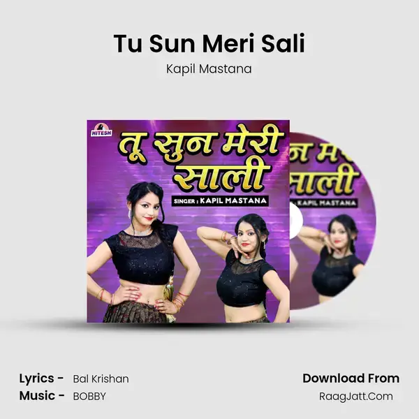 Tu Sun Meri Sali mp3 song