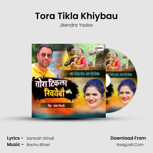 Tora Tikla Khiybau mp3 song