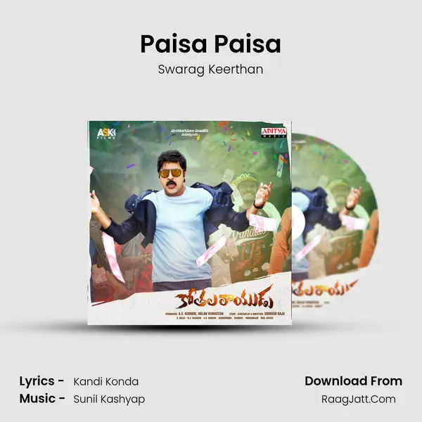 Paisa Paisa Song mp3 | Swarag Keerthan