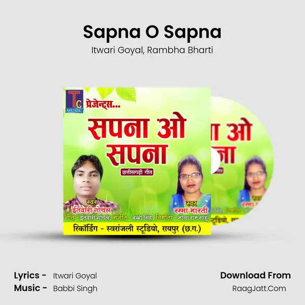 Sapna O Sapna mp3 song