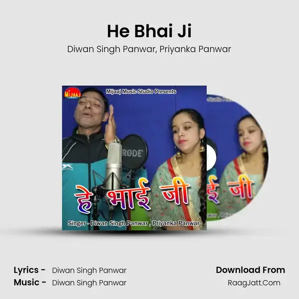 He Bhai Ji mp3 song