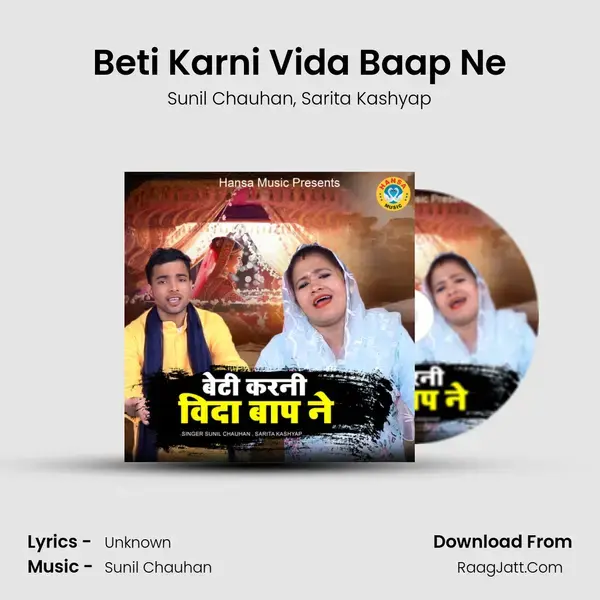 Beti Karni Vida Baap Ne mp3 song