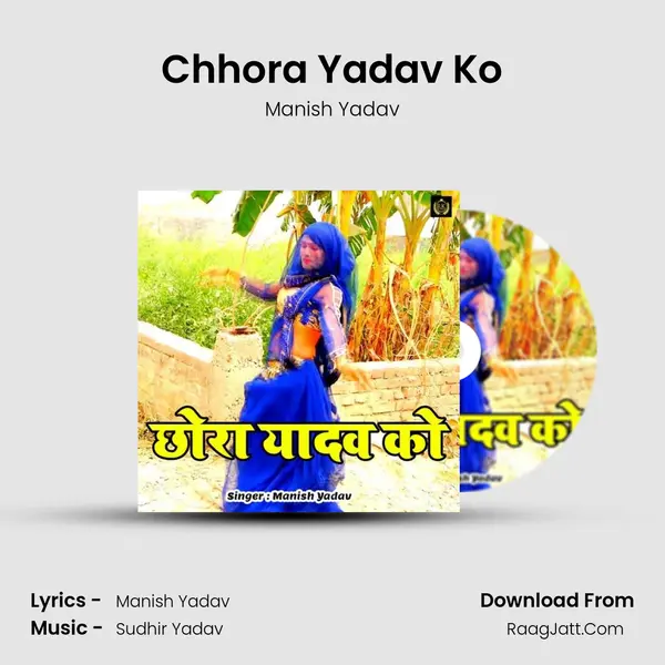 Chhora Yadav Ko mp3 song