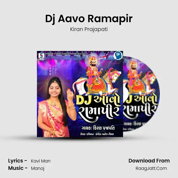 Dj Aavo Ramapir mp3 song