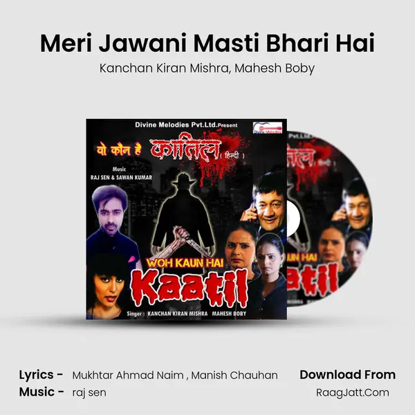 Meri Jawani Masti Bhari Hai mp3 song