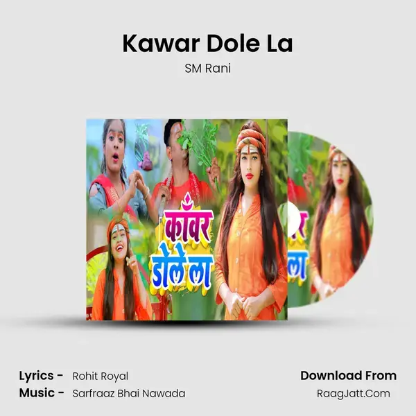 Kawar Dole La mp3 song