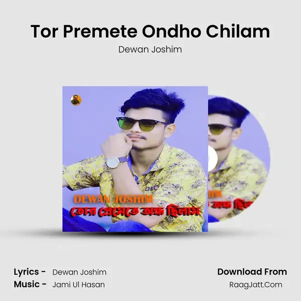 Tor Premete Ondho Chilam mp3 song