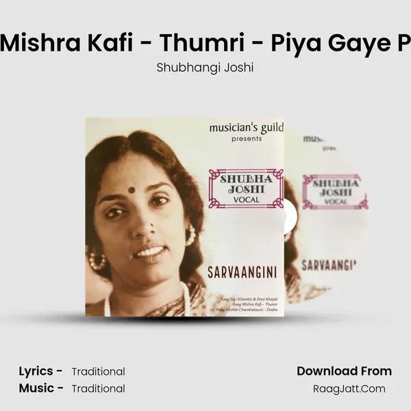 Raag Mishra Kafi - Thumri - Piya Gaye Pardes mp3 song