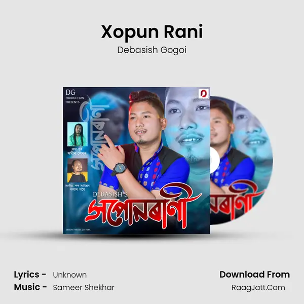 Xopun Rani mp3 song