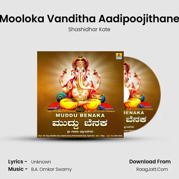 Mooloka Vanditha Aadipoojithane mp3 song