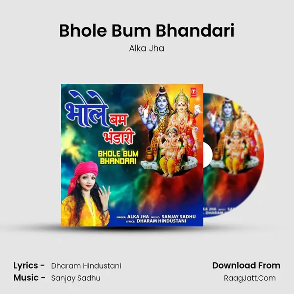 Bhole Bum Bhandari mp3 song