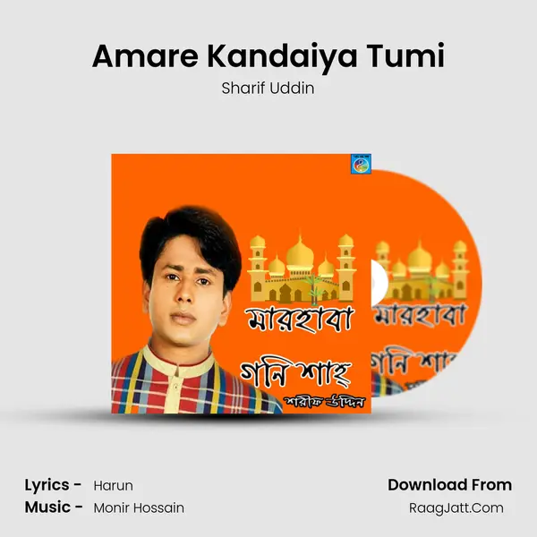 Amare Kandaiya Tumi mp3 song