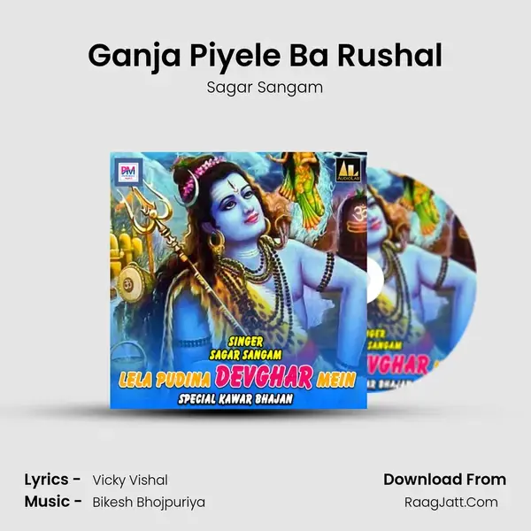 Ganja Piyele Ba Rushal Song mp3 | Sagar Sangam