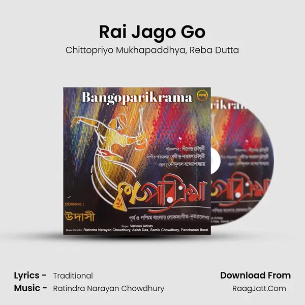 Rai Jago Go mp3 song