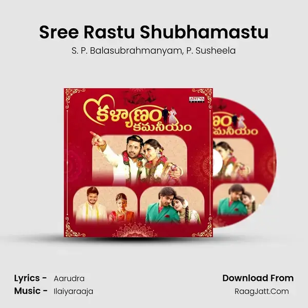 Sree Rastu Shubhamastu mp3 song