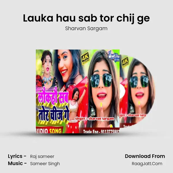 Lauka hau sab tor chij ge mp3 song