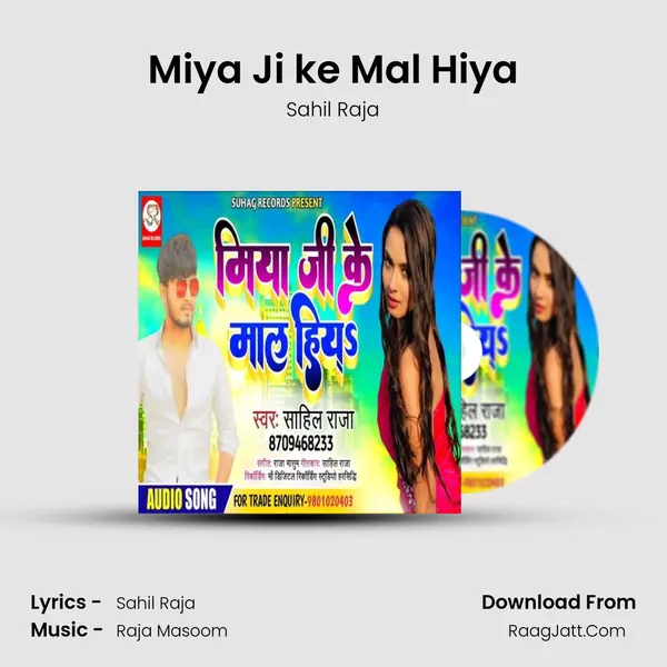 Miya Ji ke Mal Hiya mp3 song