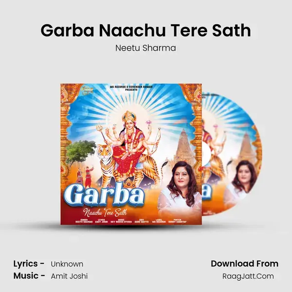 Garba Naachu Tere Sath mp3 song