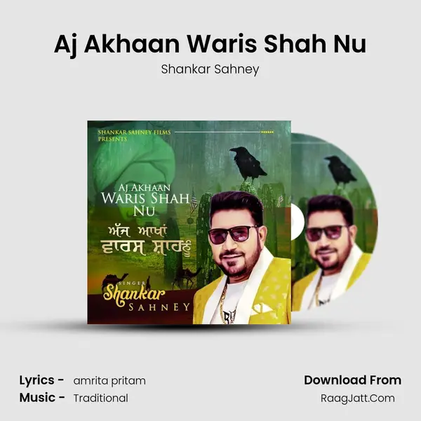 Aj Akhaan Waris Shah Nu mp3 song