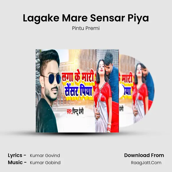 Lagake Mare Sensar Piya mp3 song