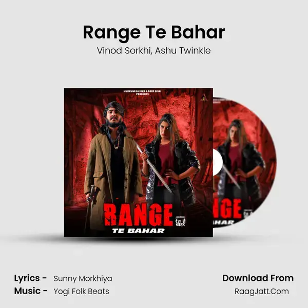 Range Te Bahar mp3 song