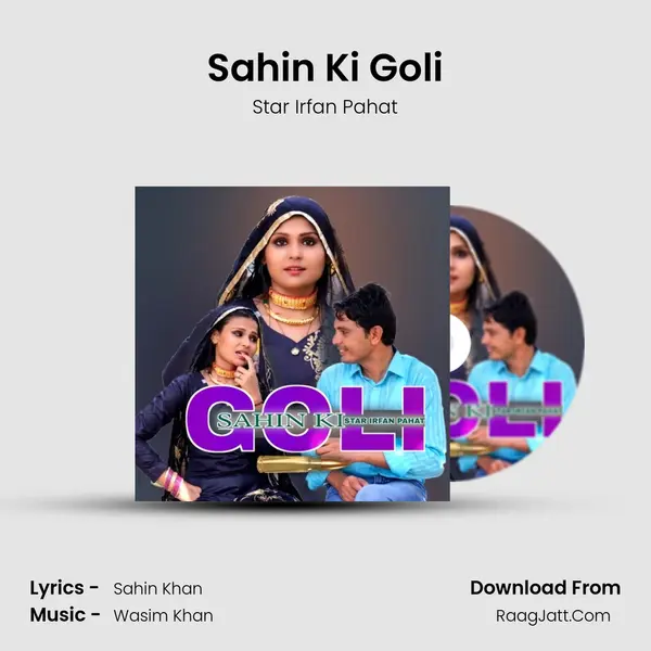 Sahin Ki Goli mp3 song